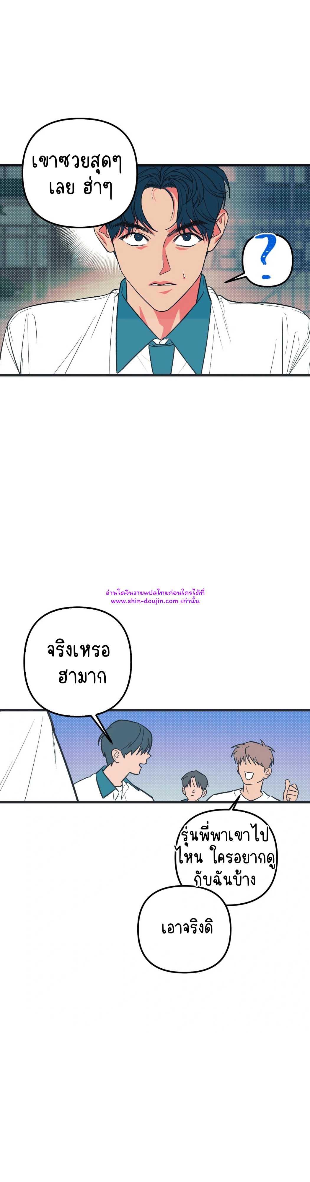 Monochrome Diary EP 3